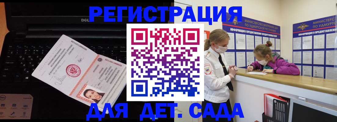 найти адрес прописки в Покачах